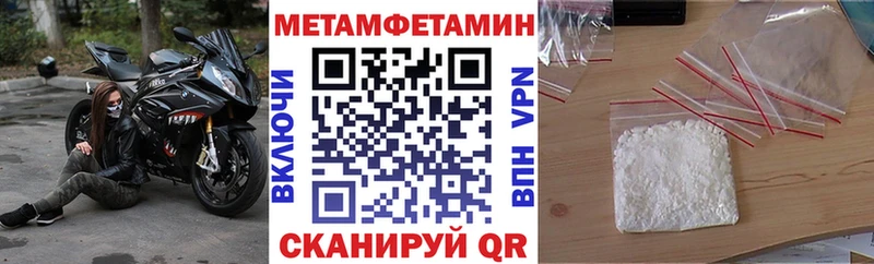 АМФ Premium  Купить где  Козловка 