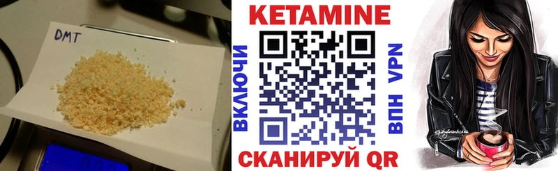 КЕТАМИН ketamine  Купить где  Козловка 