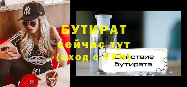 эйфоретик Вязники