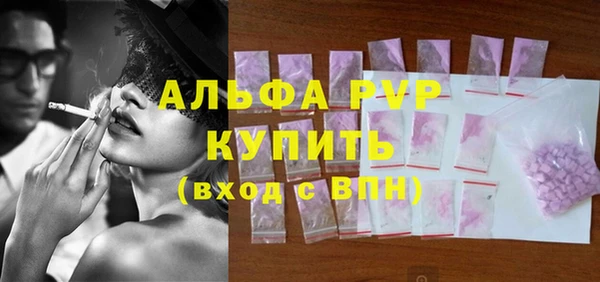 трава Вязьма