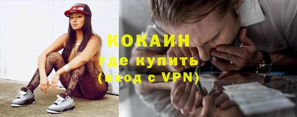 трава Вязьма