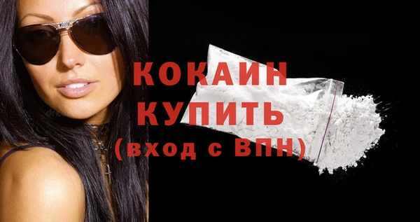 эйфоретик Вязники