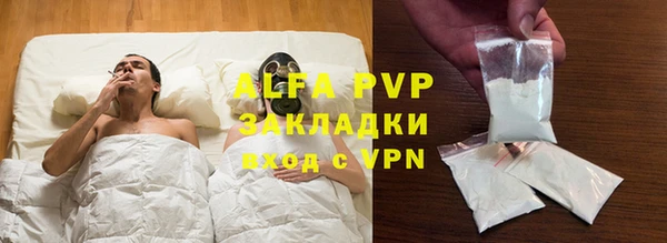 трава Вязьма