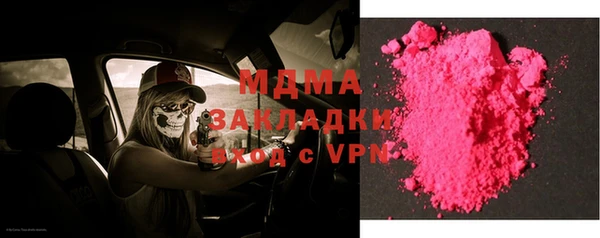 эйфоретик Вязники