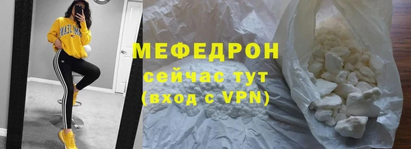трава Вязьма