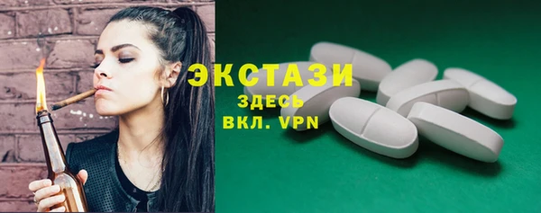 эйфоретик Вязники