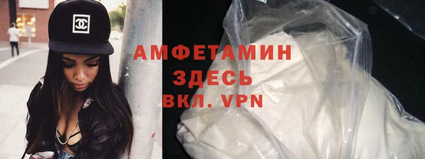 эйфоретик Вязники