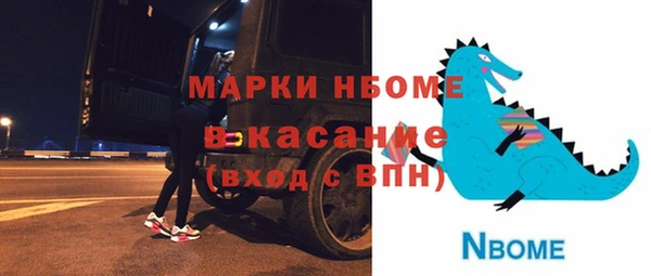 трава Вязьма