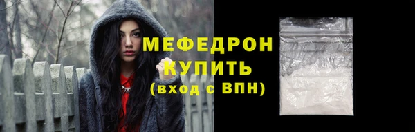 трава Вязьма