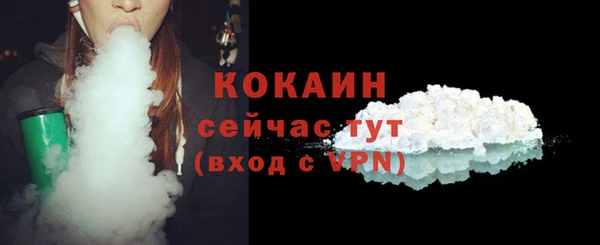 эйфоретик Вязники