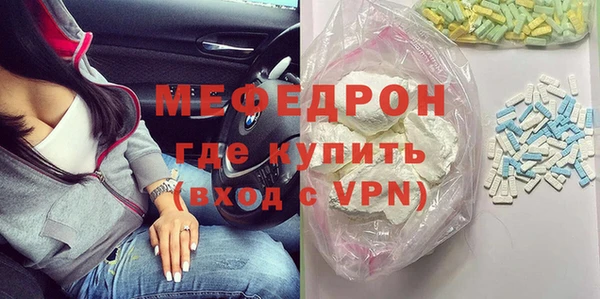 спиды Вяземский