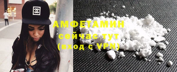 трава Вязьма
