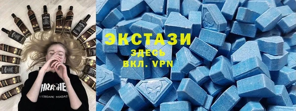 трава Вязьма
