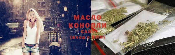 трава Вязьма