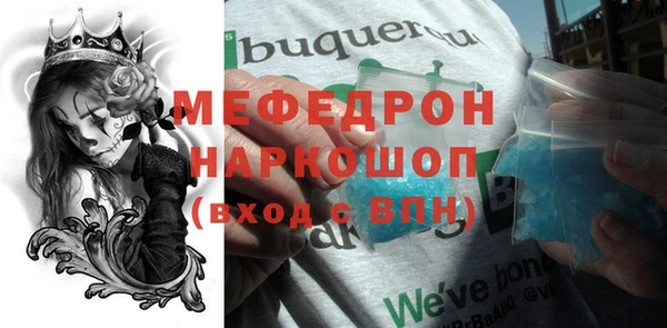 трава Вязьма