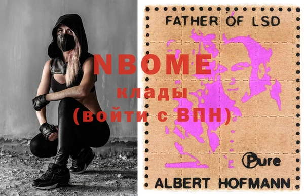 эйфоретик Вязники