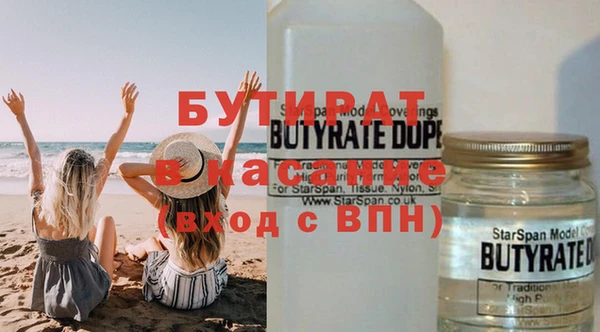 эйфоретик Вязники