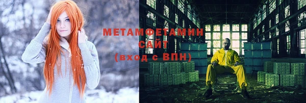 спиды Вяземский
