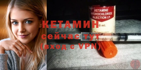 эйфоретик Вязники