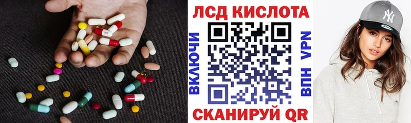 Лсд 25 экстази ecstasy  Купить где  Козловка 