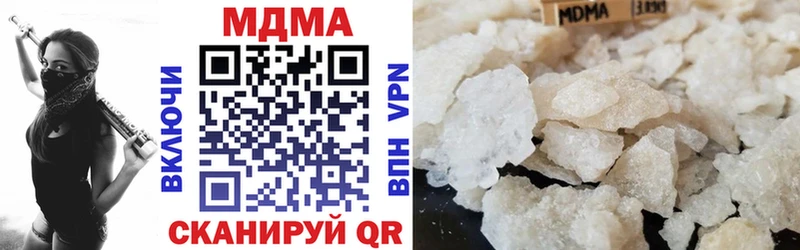 МДМА VHQ  Купить где  Козловка 