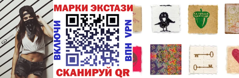 Марки NBOMe 1,8мг  Купить где  Козловка 