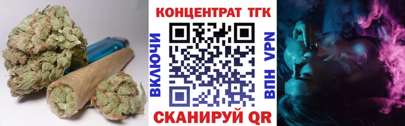 ТГК THC oil  Купить где  Козловка 