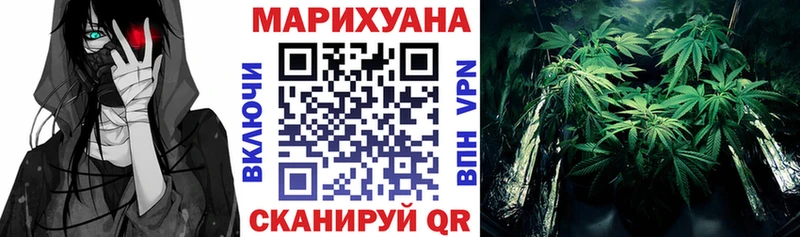 Купить закладки  Козловка  Шишки марихуана индика 